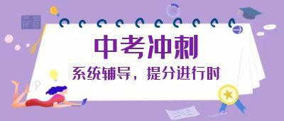 深圳南山区初中家教